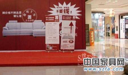 顧客不再被忽悠 業(yè)內人士揭秘家居消費陷阱