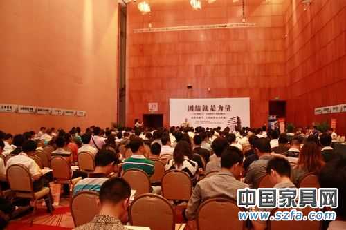 與會家具經銷商代表、商場代表、廠商代表齊聚一堂
