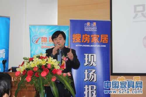 整體家居品牌新聞發布會盛大開幕 整體家居品牌新聞發布會盛大開幕