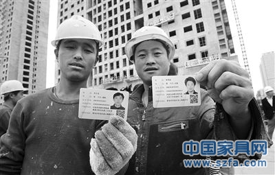 去年10月29日,山東青島市,工人們正在展示剛領到的居住證。圖/CFP 去年10月29日,山東青島市,工人們正在展示剛領到的居住證。圖/CFP