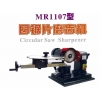 帶鋸條磨齒機，圓鋸片磨齒機，燕尾榫機，撥料機