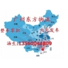廣州到蒼南縣物流公司，廣州到浙江蒼南縣物流專線