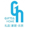 2014第三十屆中國北京國際禮品、贈品及家庭用品展