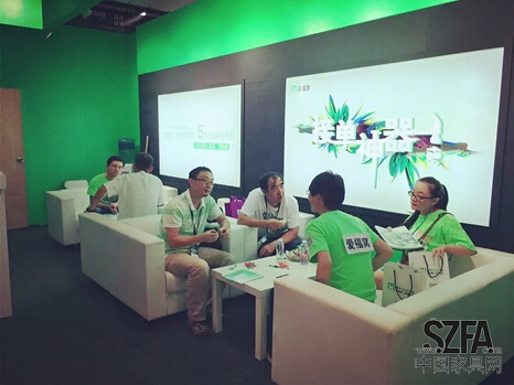 愛福窩:打造智能個性家裝,科技創造幸福 愛福窩:打造智能個性家裝,科技創造幸福