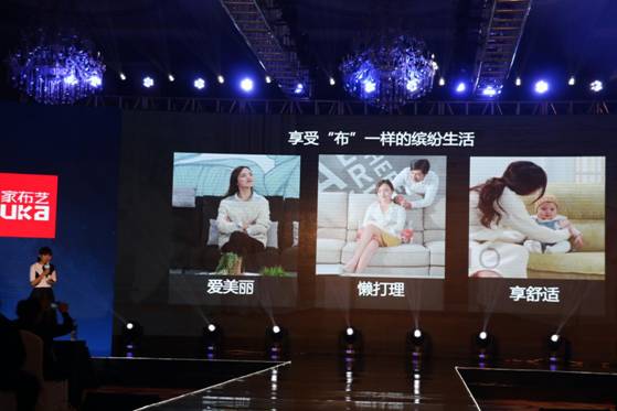 突破，不止一次！---顧家布藝2017新品發布暨全國事業伙伴財富大會成功召開！,突破,不止一次！---顧家布藝2017新品發布暨全國事業伙伴財富大會成功召開！