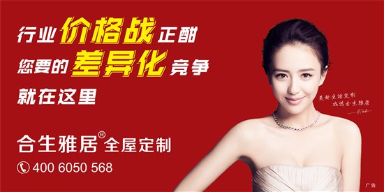 行業價格戰正酣,您要的差異化競爭在這里 行業價格戰正酣,您要的差異化競爭在這里