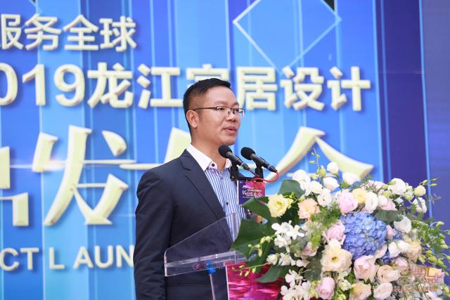 靚！2019龍江家居設計新品今日發布