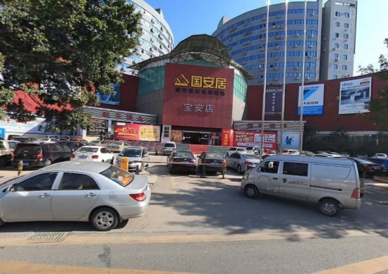 SZ--0071國安裝飾建材市場(chǎng)(寶安店)