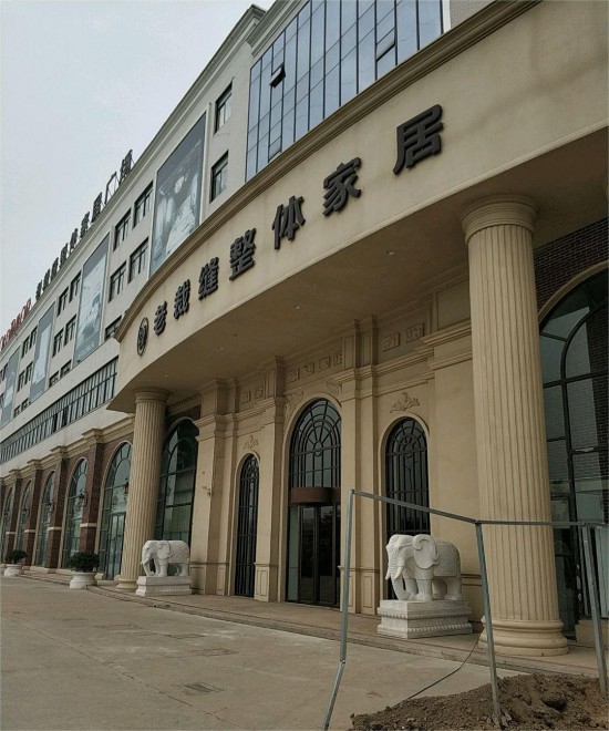 jsnt012老裁縫國際家居廣場(chǎng)2
