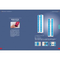 智能手機寄存柜，人臉識別手機寄存柜
