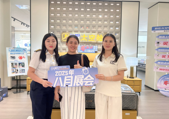 企業微信截圖_20250826170321