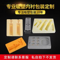 植絨吸塑包裝廠家，專業植絨首飾盒廠家：品質與口碑兼具